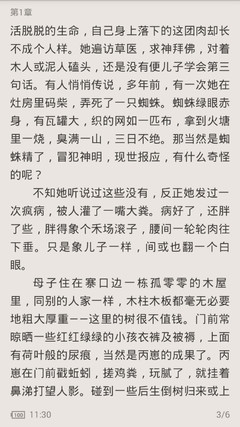 乐鱼注册官网